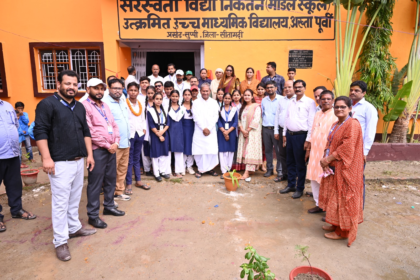 Model School Inauguration